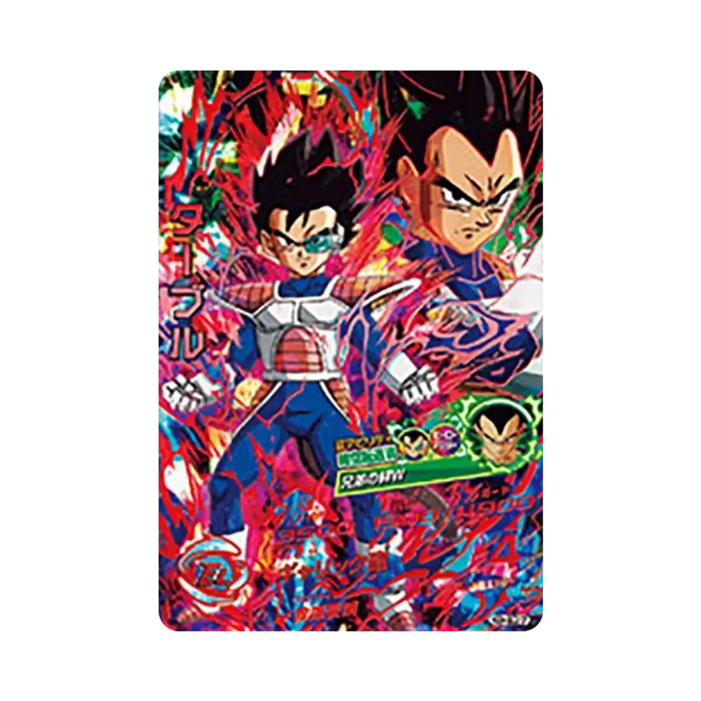 ターブル UR [HGD4-SEC2 CP](ドラゴンボールヒーローズ「ゴッドミッション 10弾」)