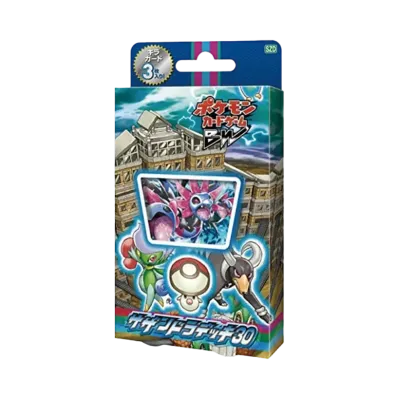 ポケモンカードゲーム ブラック&ホワイト「サザンドラデッキ30」