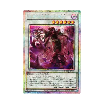 遊戯王OCG デュエルモンスターズ ドゥーム・オブ・ディメンションズ 遊戯王OCG デュエルモンスターズ ドゥーム・オブ・ディメンションズ