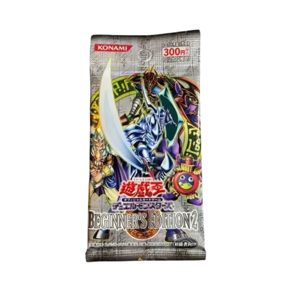 遊戯王OCG デュエルモンスターズ ビギナーズ エディション 2 パック