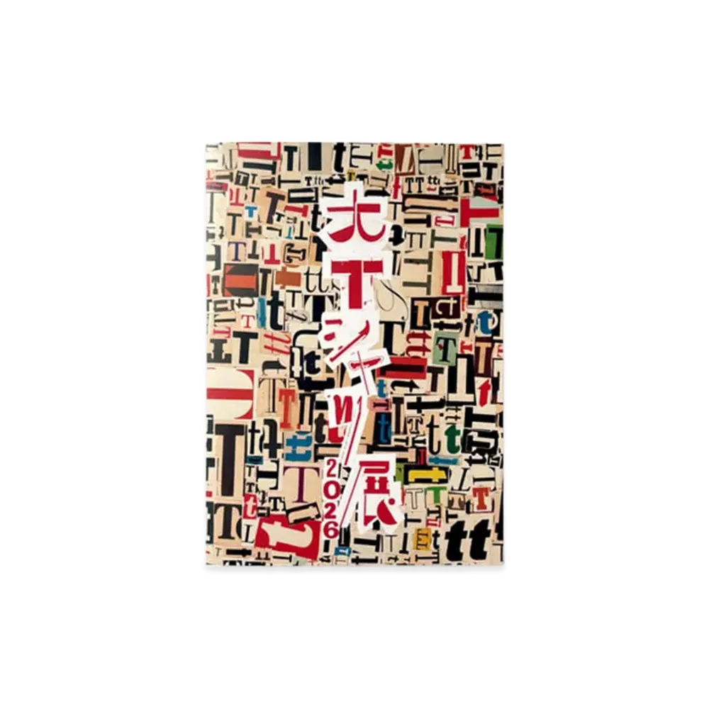 weber x Great T-Shirt Exhibition 2026 Official Catalog "Multi"
