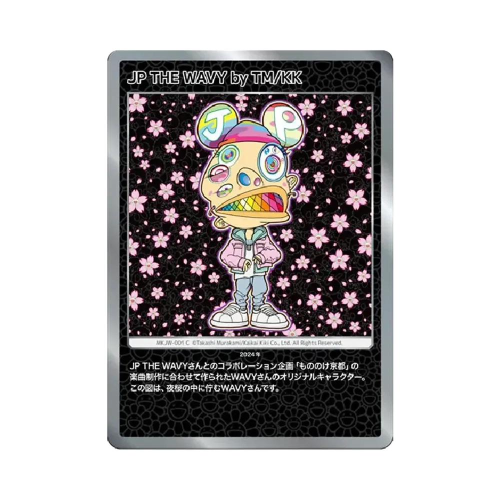 ムラカミフラワーズ 村上隆もののけ京都 「Takashi Murakami & JP THE