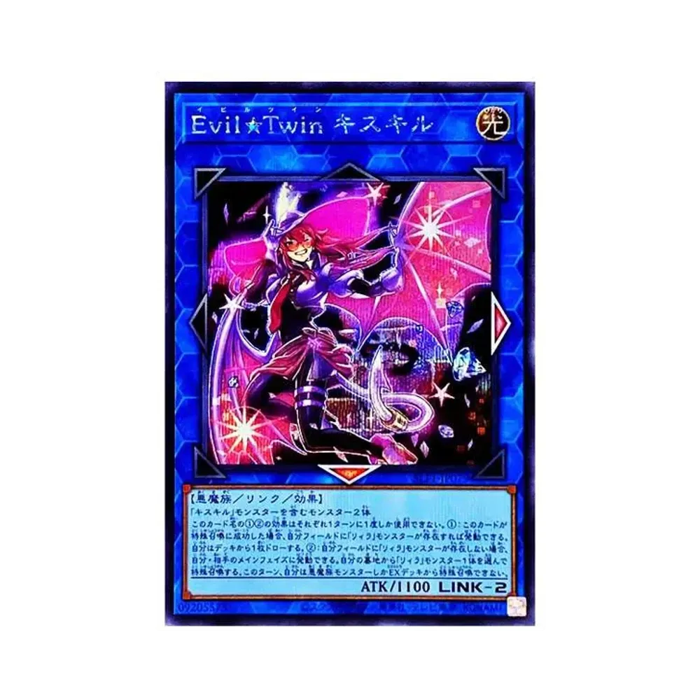 Evil☆Twinキスキル SE[SLF1-JP079](SELECTION 5)
