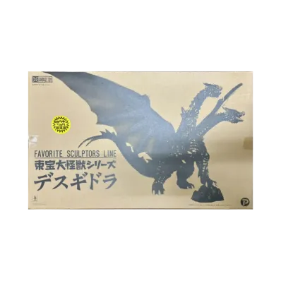 XPLUS "Toho Daikaiju series" -Mothra- FAVORITE SCULPTORS LINE Desghidorah Shonen Ric Exclusive With Light Up Gimmick