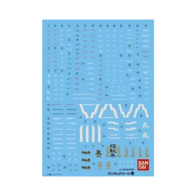 Gundam Decal No.51 MG 1/100 Shin Musha Gundam
