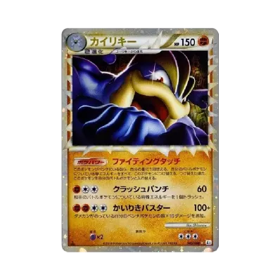 ポケモンカードゲーム LEGEND 拡張パック 頂上大激突 1ED パック通販 ポケモンカードゲーム LEGEND 拡張パック 頂上大激突 1ED パック通販
