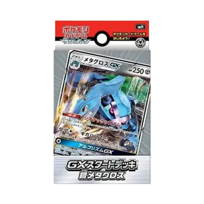 ポケモンカードゲーム サン&ムーン GXスタートデッキ 鋼メタグロス