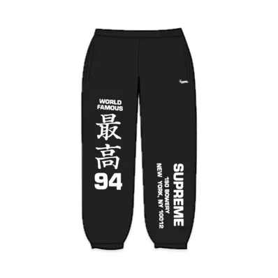 Supreme Worldwide Tricot Track Pant "Black"