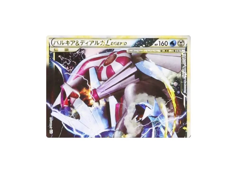 パルキア&ディアルガLEGEND ☆ : 再販 [L3 072/080](拡張パック「頂上大激突」)