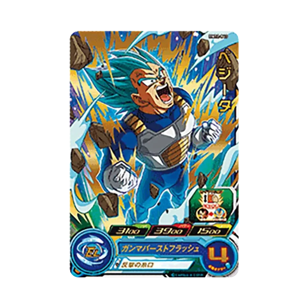 ベジータ R [BM12-040](スーパードラゴンボールヒーローズ「ビッグバンミッション 12弾」)