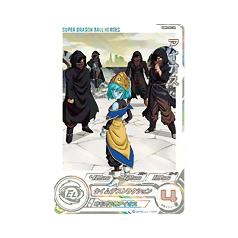 Aeos UR [UGM1-SEC-DA](Super Dragonball Heroes "Dramatic Art Card Pack" )