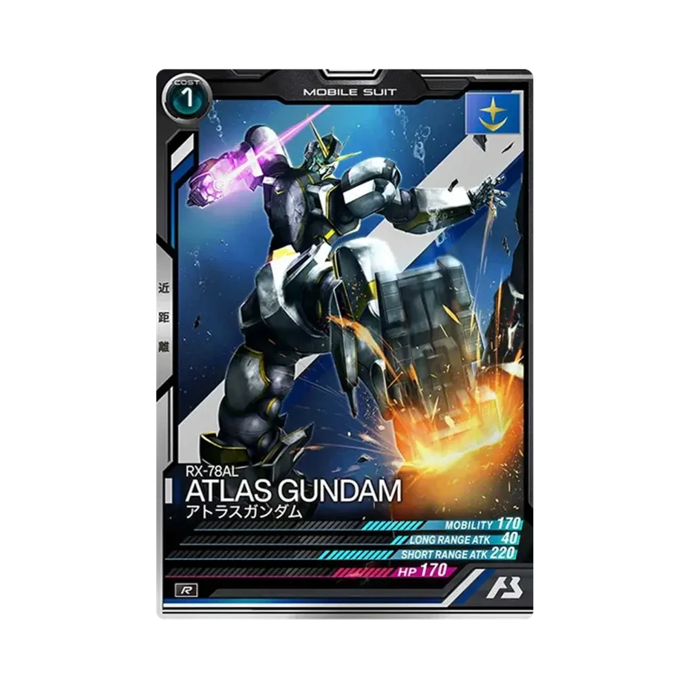 RX-78AL アトラスガンダム R [UT03-005](機動戦士ガンダム アーセナルベース「ユナイトライブ シーズン 3」)