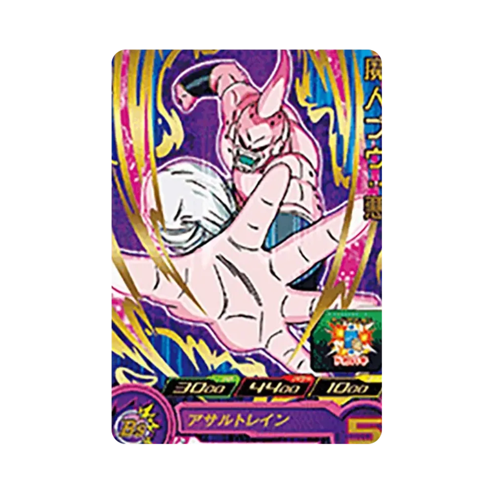 魔人ブウ:悪 R[UGM9-034](スーパードラゴンボールヒーローズ ウルトラゴッドミッション 9弾)