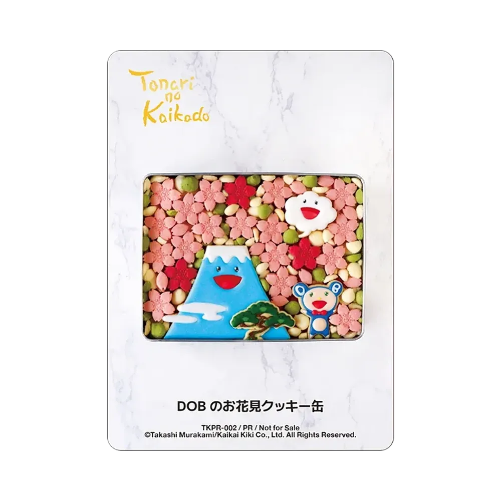 カイカイとキキの朝顔クッキー缶 PR [TKPR-004](ムラカミフラワーズ
