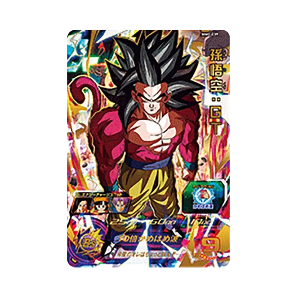 Son Goku:GT UR[MM2-039](SUPER DRAGONBALL HEROES Meteor Mission Vol.2)