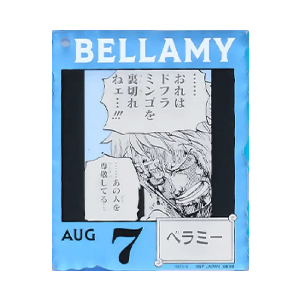 BANDAI "Ichiban Kuji" -ONE PIECE BASE SHOP Lottery 366DAYS OF BIRTHDAYS- Birth Month January-March Ryo Colors Acrylic Block Charm Prize 8/7 Bellamy