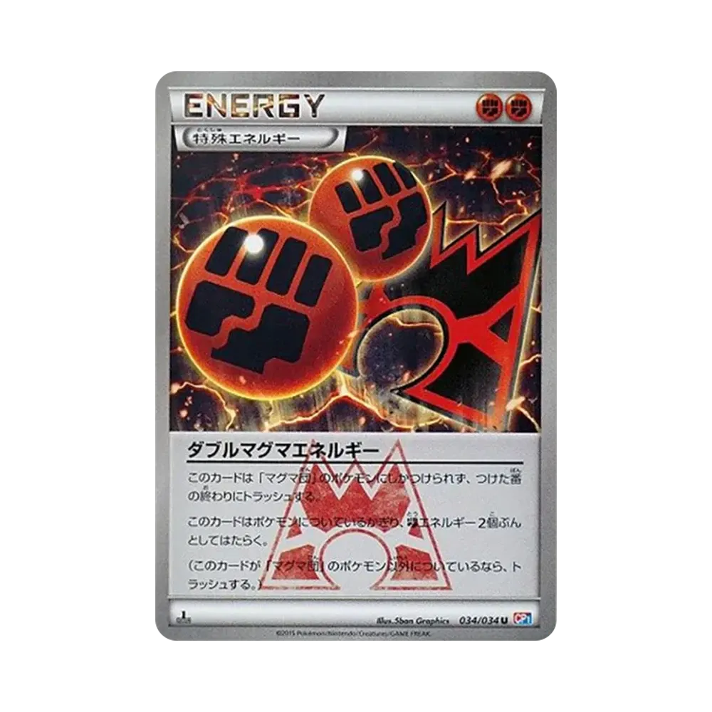 アクア団のカイオーガEX RR :1ED [CP1 006/034](コンセプトパック