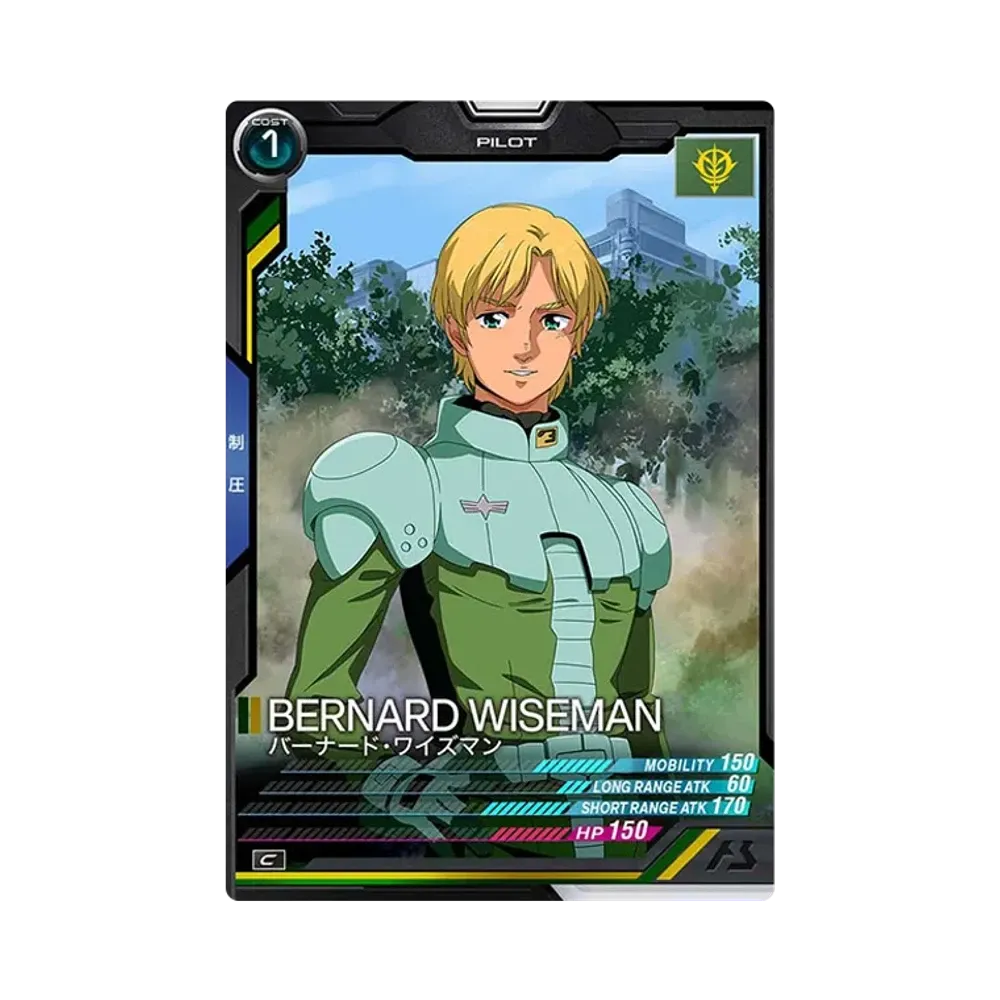 バーナード・ワイズマン C [UT01-045](機動戦士ガンダム アーセナルベース「ユナイトライブ シーズン 1」)