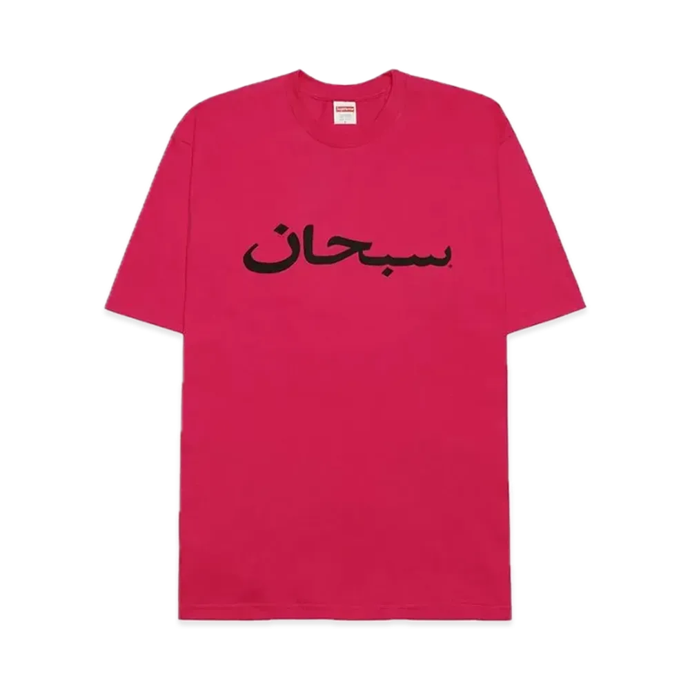シュプリーム アラビア ロゴ Tシャツ "ピンク"