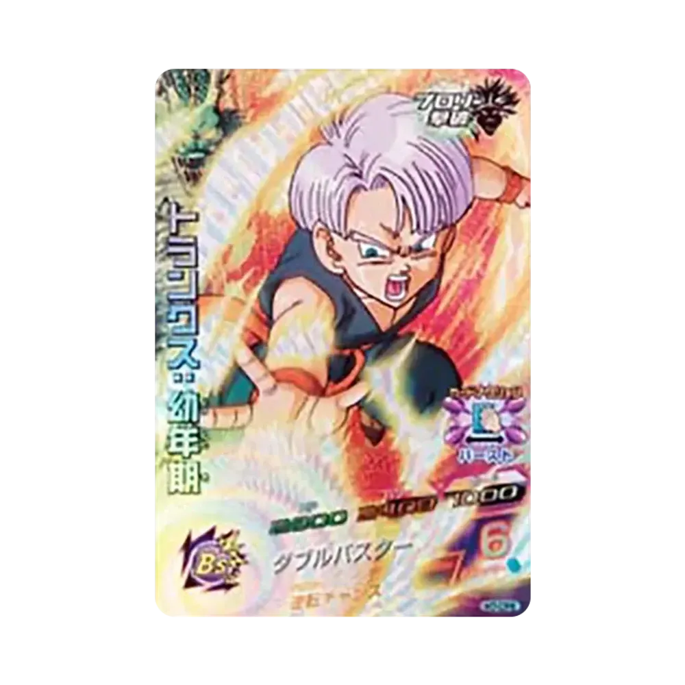 トランクス :幼年期 CP [H7-CP6](ドラゴンボールヒーローズ「第7弾」)