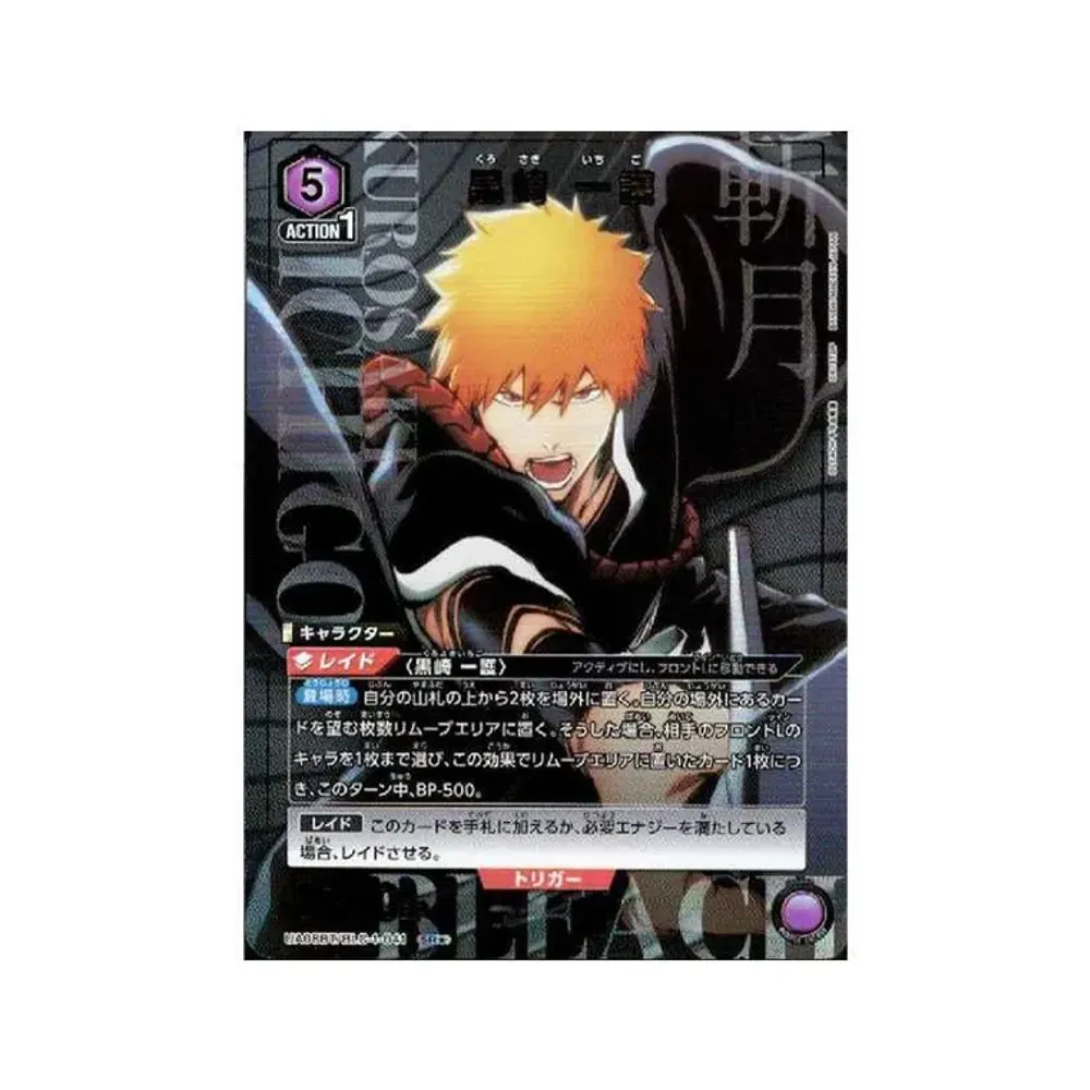 Ichigo Kurosaki SR*[UA08BT-BLC-1-041](UNIONARENA Starter Deck BLEACH Thousand-year blood war)