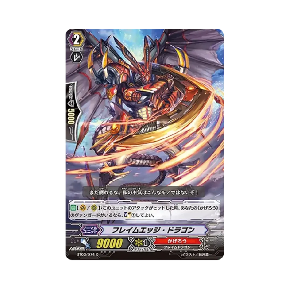 カードファイト!! ヴァンガード トレカ (シングルカード) 人気アイテム