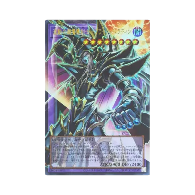 遊戯王OCG デュエルモンスターズ トレカ (シングルカード) 人気 遊戯王OCG デュエルモンスターズ トレカ (シングルカード) 人気