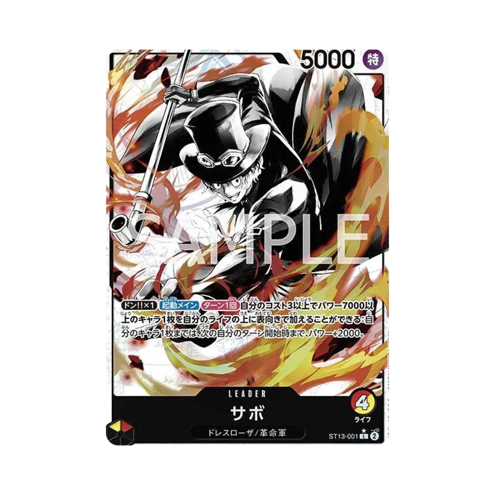 サボ L-P [ST13-001] (アルティメットデッキ 3兄弟の絆 ボーナスパック)