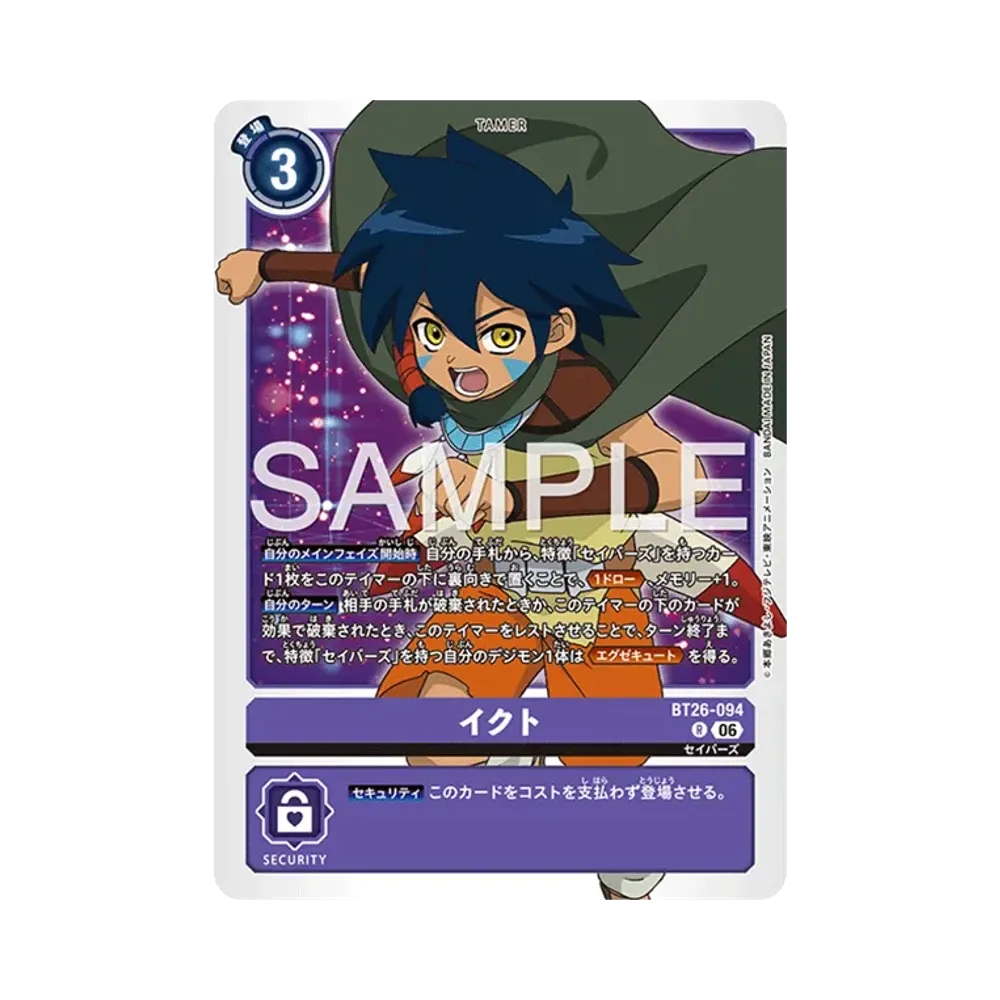 イクト R [BT26-094](ブースターパック「タイムレス ボンズ」)