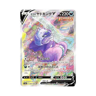 psa10】クララ SR 双璧のファイター 美品クララ SR PSA10 S5a 双璧の psa10】クララ SR 双璧のファイター 美品クララ SR PSA10 S5a 双璧の