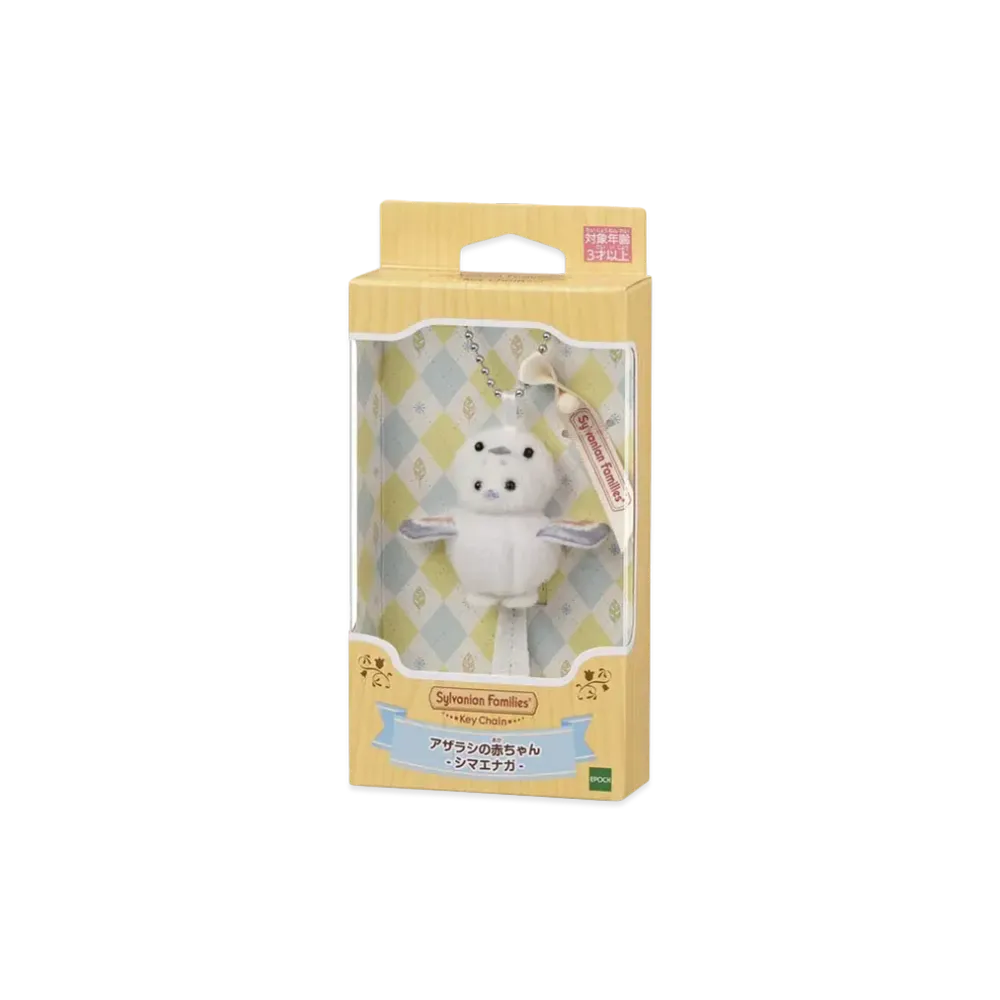 EPOCH "Sylvanian Families Keychain" Baby Seal -Long-Tailed Tit-