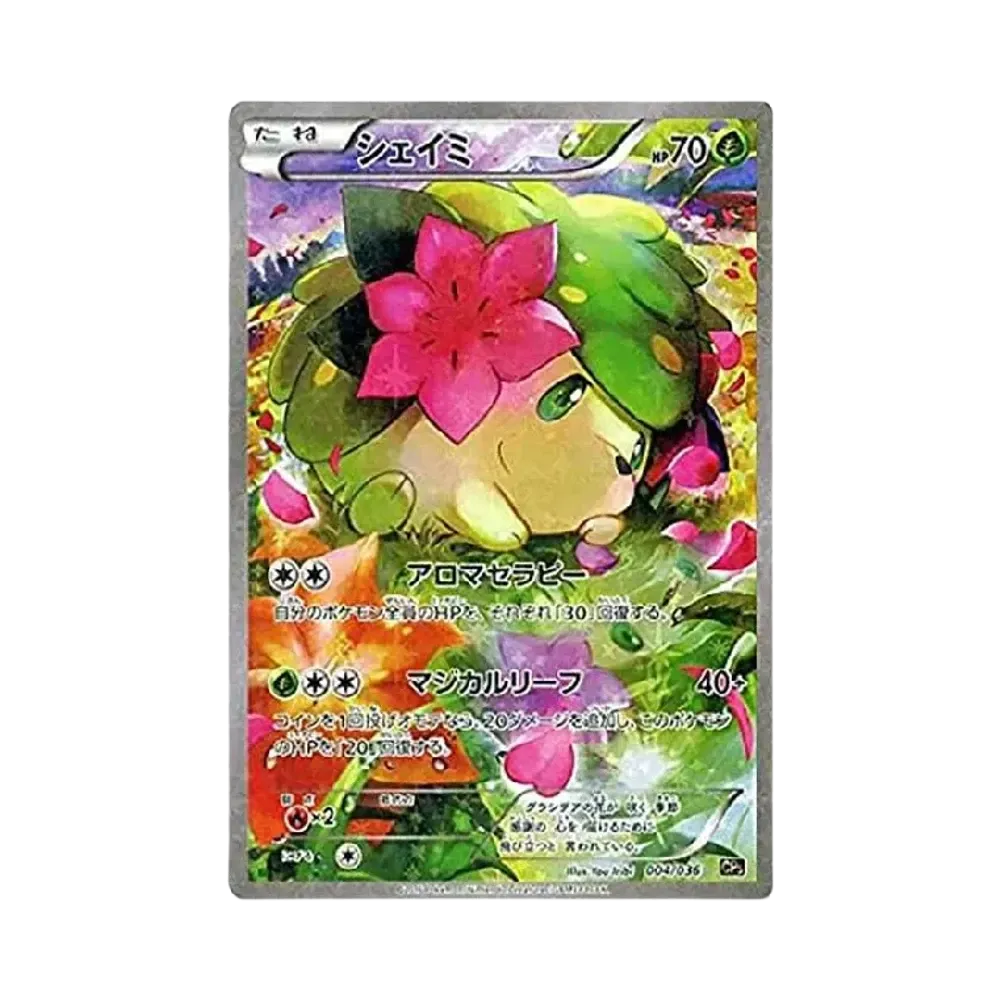 Shaymin :1ED [CP5 004/036](Concept Pack "Phantom Legend Dream Kira Collection")