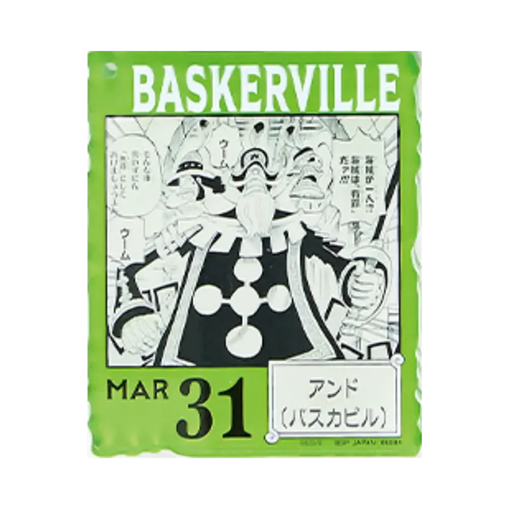 BANDAI "Ichiban Kuji" -ONE PIECE BASE SHOP Lottery 366DAYS OF BIRTHDAYS- Birth Month January-March Shin Colors Acrylic Block Charm Prize 3/31 Baskerville