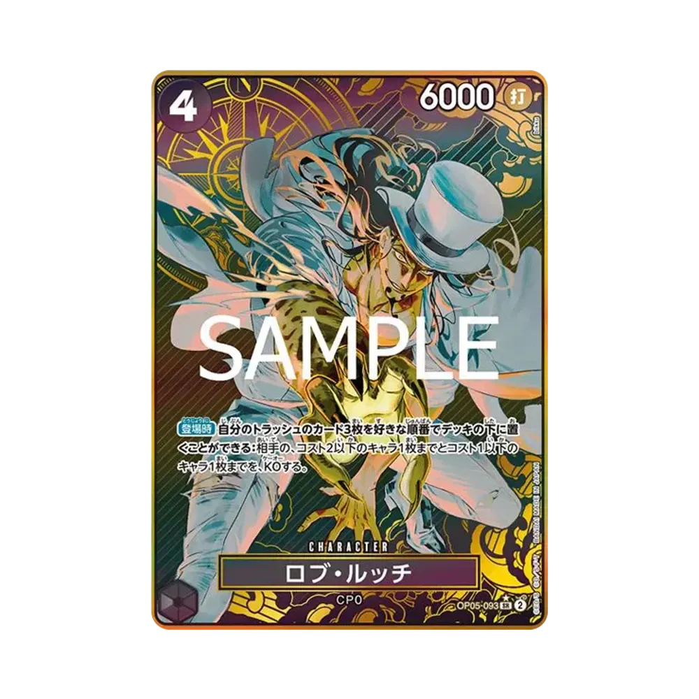 ロブ・ルッチ SR-P [OP05-093](プレミアムブースター「ONE PIECE CARD THE BEST ストレージボックスセット」)