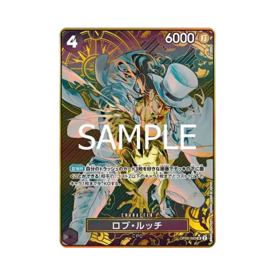 ワンピースカードゲーム プレミアムブースター ONE PIECE CARD THE ワンピースカードゲーム プレミアムブースター ONE PIECE CARD THE