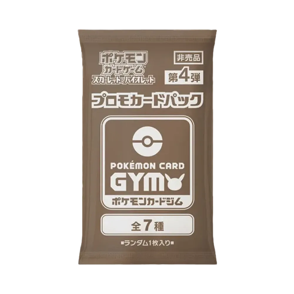 ポケモンカードゲーム スカーレット&バイオレット プロモカードパック 第4弾