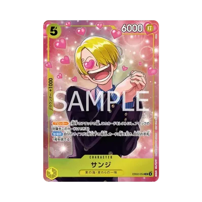 ワンピースカードゲーム「プロモーションパックEX Vol.3」通販・買取 ワンピースカードゲーム「プロモーションパックEX Vol.3」通販・買取