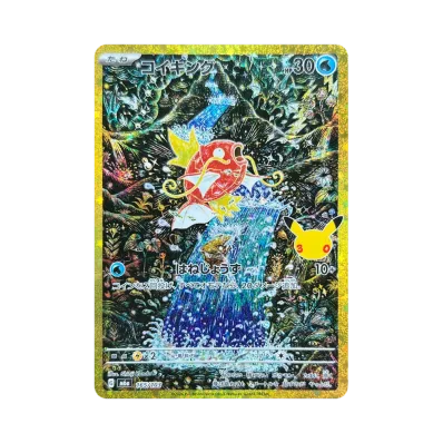 希少 ホウオウex P 第4期プレイヤーズキットカード キラ 030/PLAY 希少 希少 ホウオウex P 第4期プレイヤーズキットカード キラ 030/PLAY 希少