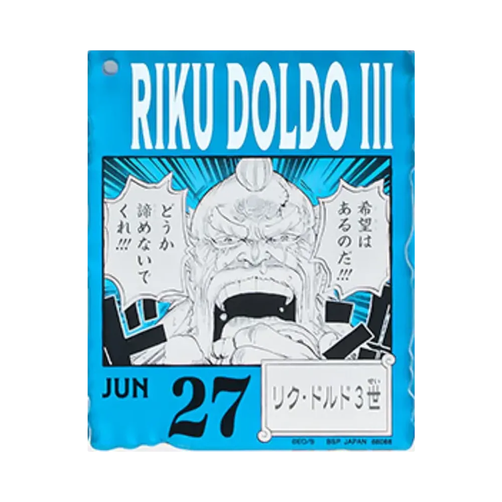 BANDAI "Ichiban Kuji" -ONE PIECE BASE SHOP Lottery 366DAYS OF BIRTHDAYS- Birth Month January-March Me Colors Acrylic Block Charm Prize 6/27 Riku Doldo III