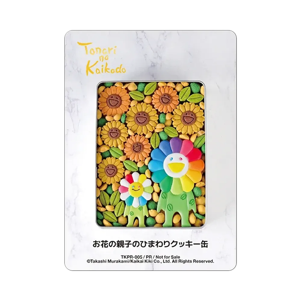 カイカイとキキの朝顔クッキー缶 PR [TKPR-004](ムラカミフラワーズ