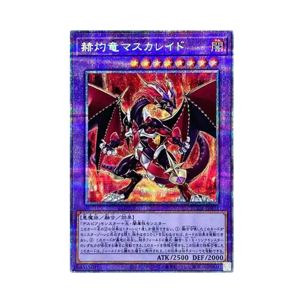 赫灼竜マスカレイド PSE [BODE-JP038](バースト・オブ・デスティニー)