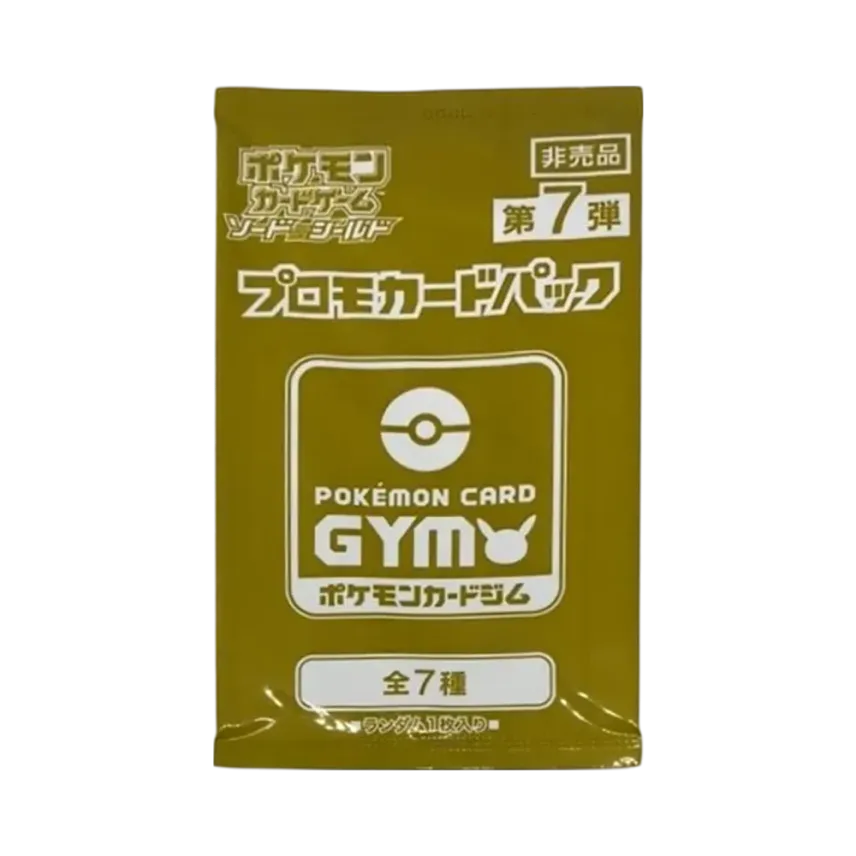 ポケモンカードゲーム ソード&シールド プロモカードパック「第7弾 ポケモンカードゲーム ソード&シールド プロモカードパック「第7弾