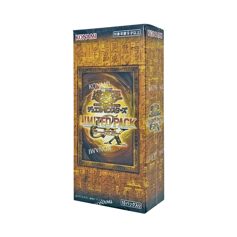 遊戯王OCG デュエルモンスターズ リミテッドパック GX「ラーイエロー」日本版 ボックス