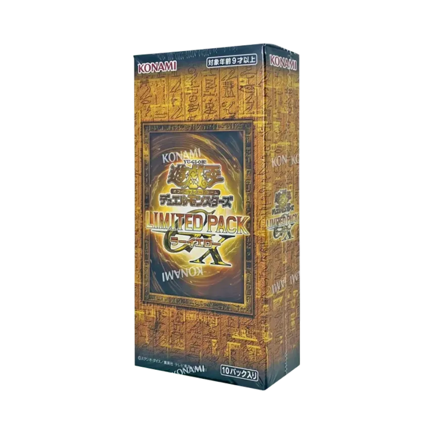 遊戯王OCG デュエルモンスターズ リミテッドパック GX「ラーイエロー 遊戯王OCG デュエルモンスターズ リミテッドパック GX「ラーイエロー