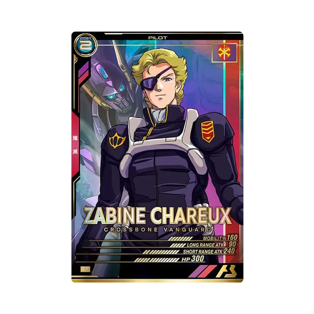 ザビーネ・シャル P [UT05-041](機動戦士ガンダム アーセナルベース「ユナイトライブ シーズン 5」)