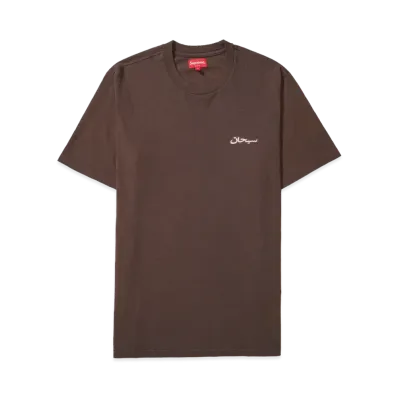 Supreme Arabic Logo Washed S/S Tee "Brown"