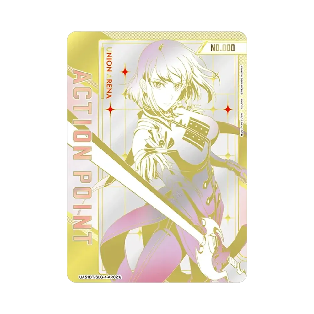 アクションポイントカード (向坂雫)★ :直筆サイン・シリアルNo.入り [UA51BT-SLG-1-AP02](ブースターパック「俺だけレベルアップな件」)