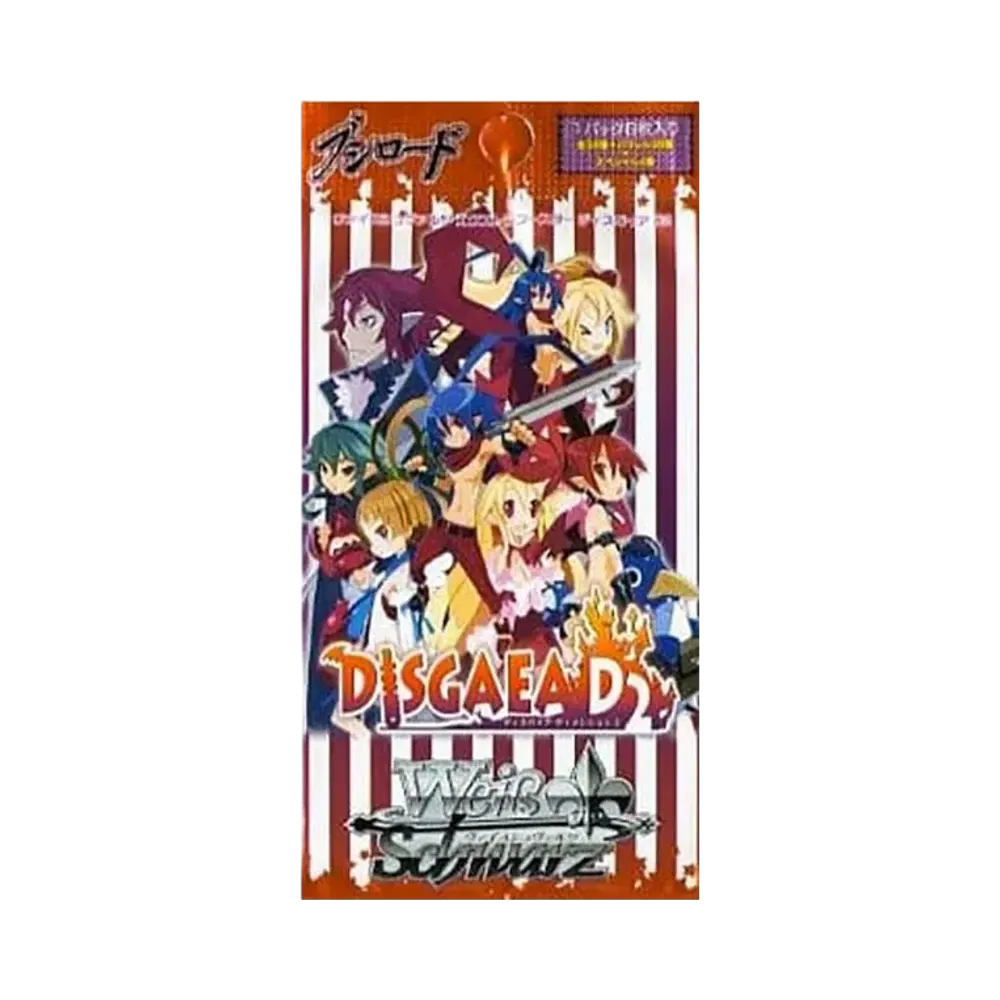 謎の天使 シシリー R [DG/SE17-02](エクストラブースター
