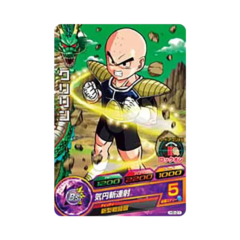 クリリン C [H5-21](ドラゴンボールヒーローズ「第5弾」)