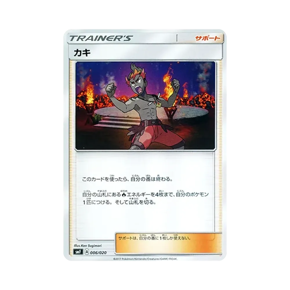 卡奇